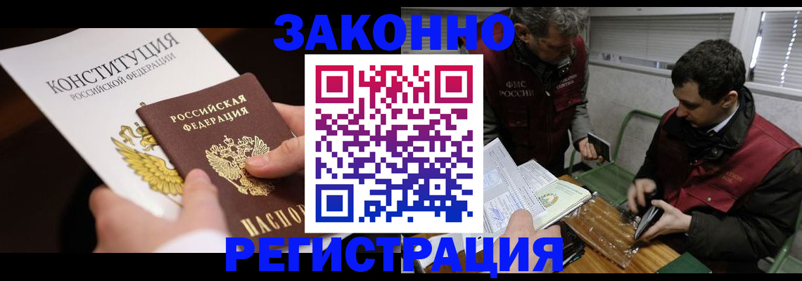 пропишу в квартире в Суворове