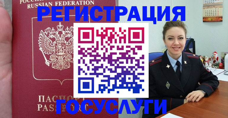 регистрация для школы в Суворове